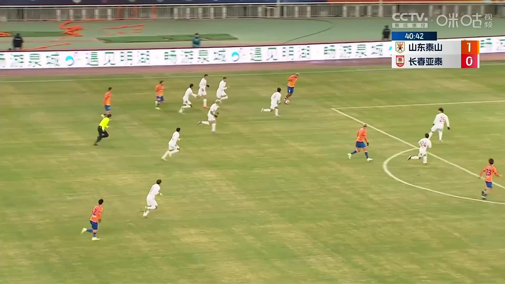 泰山2-0领先亚泰！克雷桑射门被扑，帕托门前补射破门