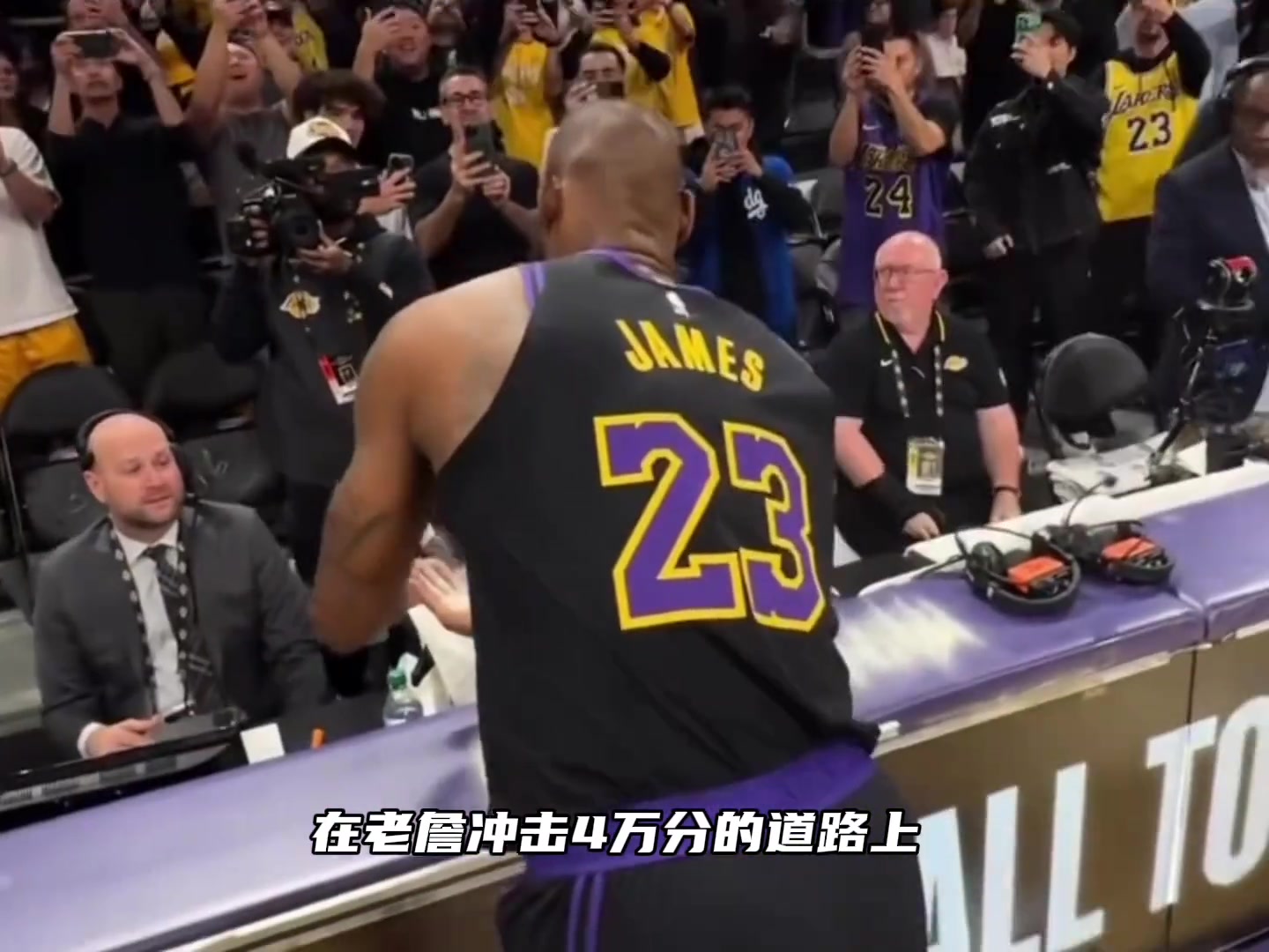 詹姆斯4万分是刷出来的?苏群:这种言论纯粹是无稽之谈!