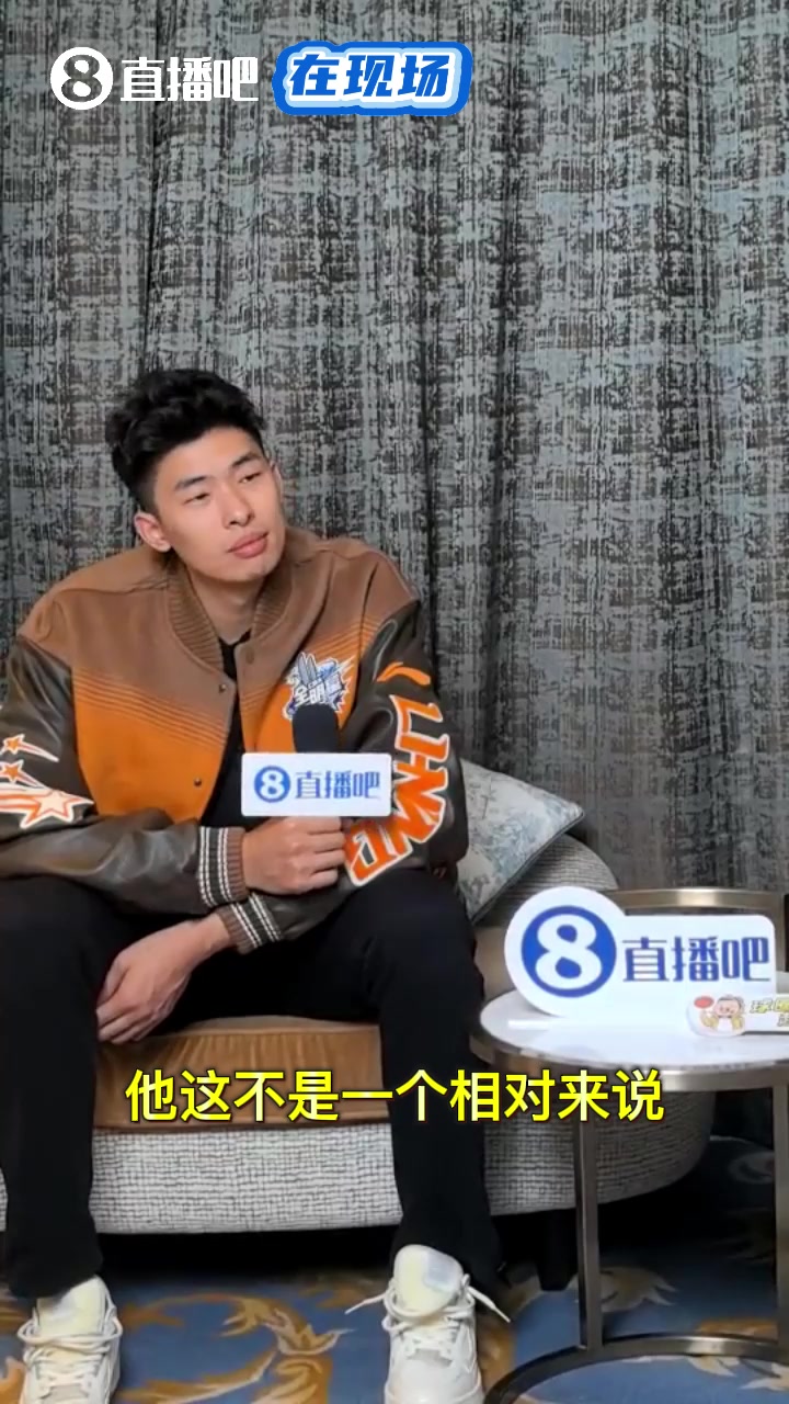 邹阳谈打的最“爽”的一场比赛,辽宁防守让人印象深刻
