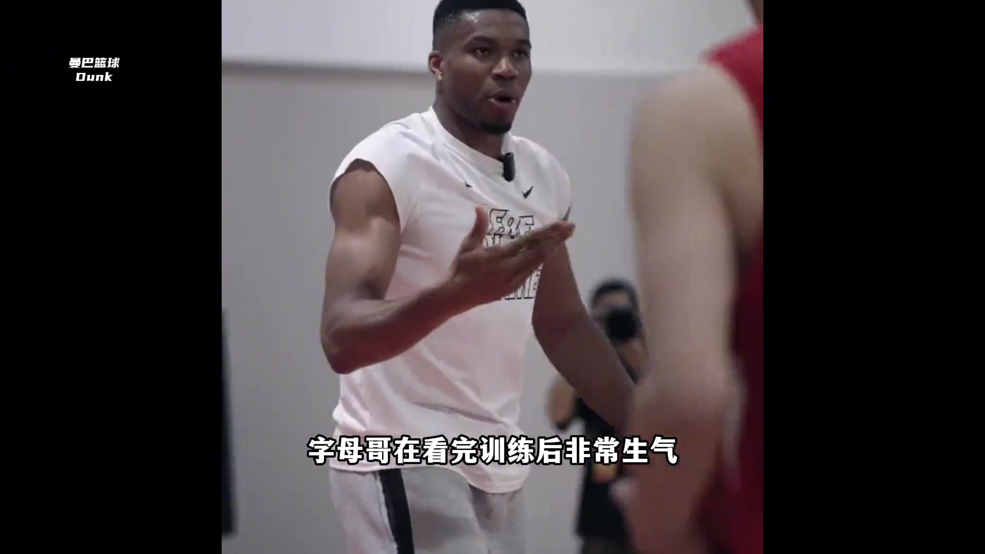 字母哥中国行带青训暴怒！NBA球星和训练师如何建议男篮？