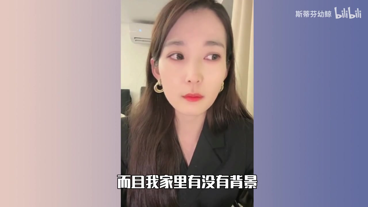 这么难么？篮球女主播张月自曝： 去年借钱交社保！