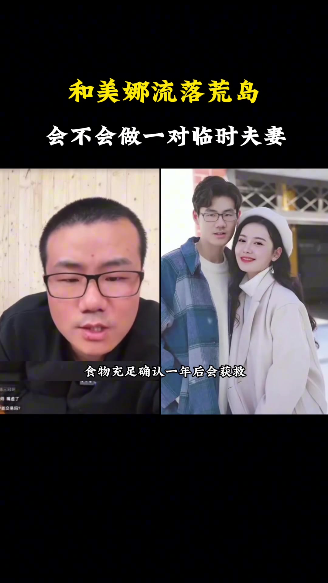 杨毅：当历史给了詹姆斯挑战机会时，詹姆斯出色的运算能力让他做出更好的选择