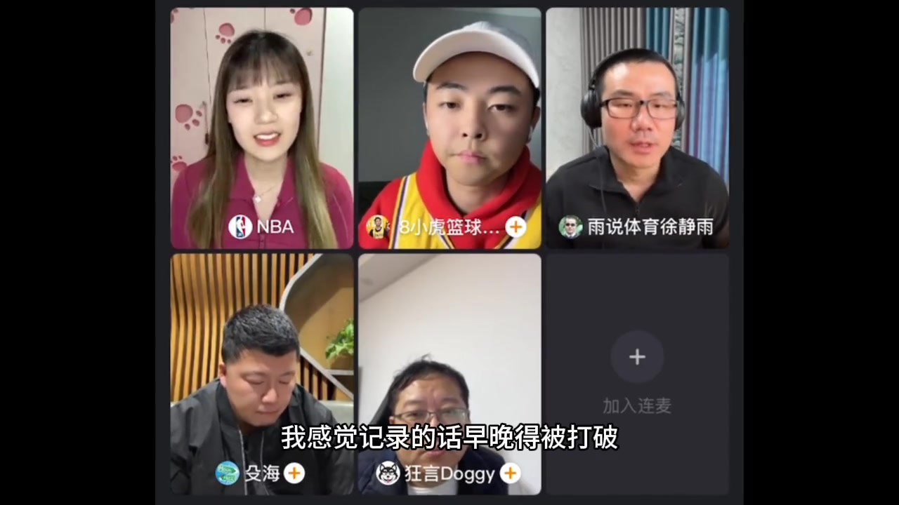 詹姆斯的411会被打破吗？徐静雨：会！有后有可能会出现4分球~