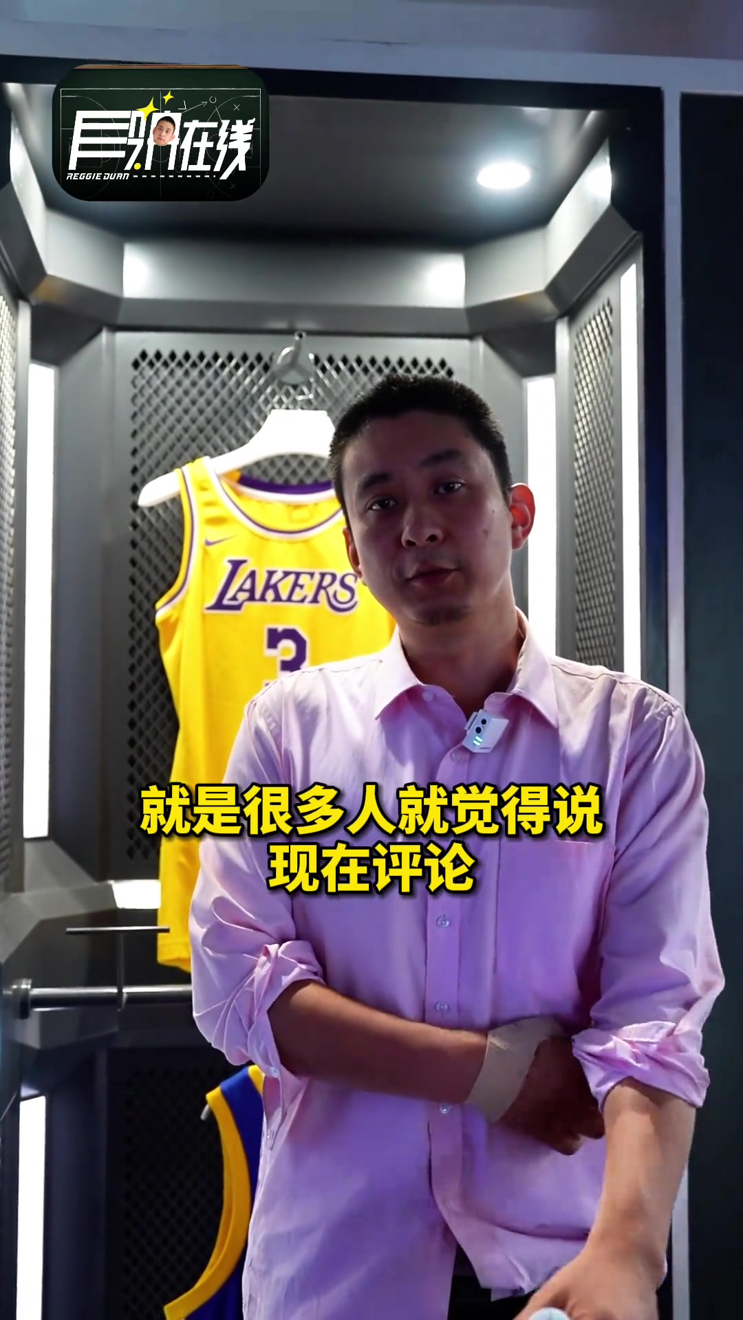 段冉：拉塞尔对阵雄鹿怒砍44分，更加证明了现在的NBA还是进攻当道