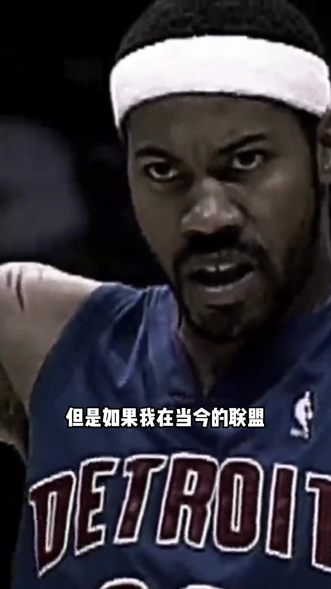 诸位觉得？“怒吼天尊”：我若来现在的NBA 我也能刷分！