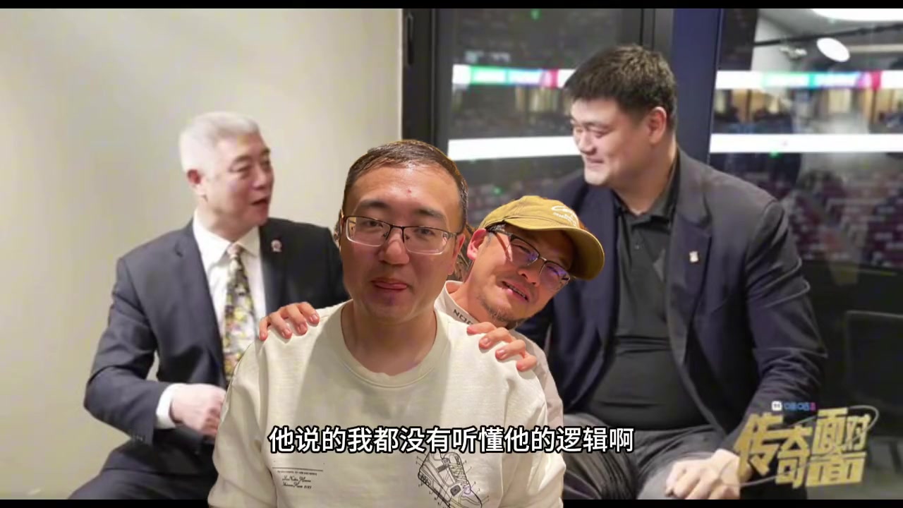 杨毅团队任冉痛批杨健采访姚明徐济成：问的都是啥 该问的不问！联赛和国家队成绩以及老乔的都不问