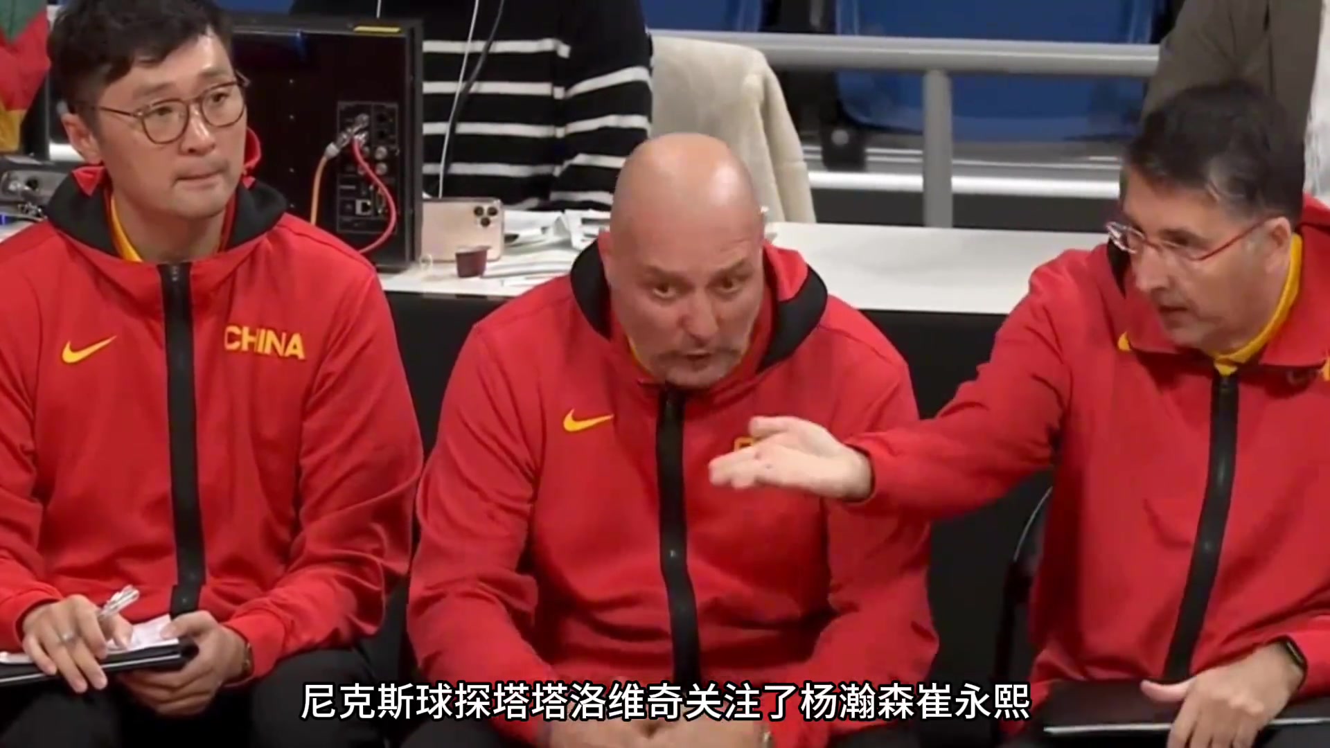 这人脉和资源！乔帅向NBA尼克斯球探力荐两名中国男篮年轻小将崔永熙和杨瀚森