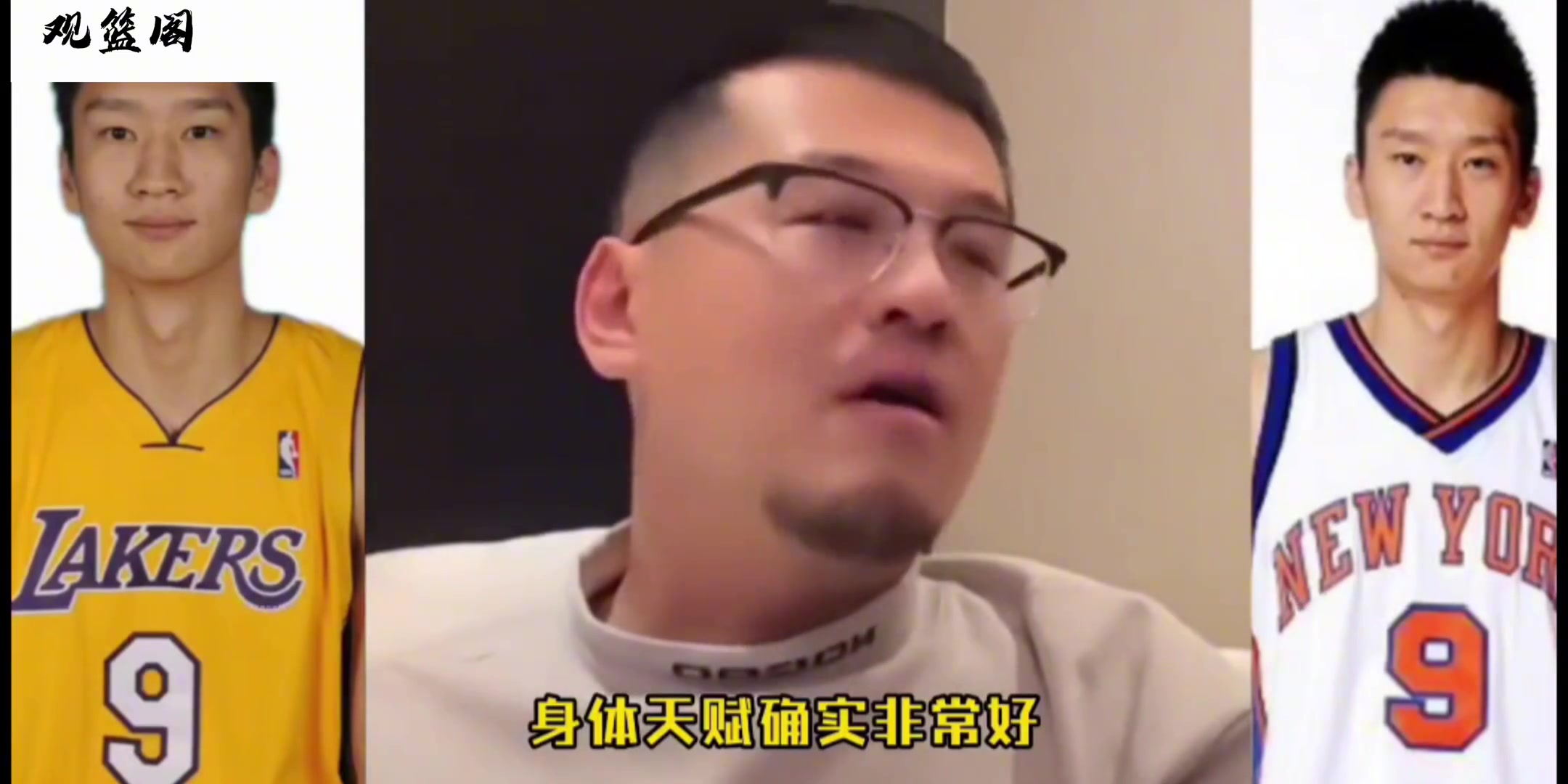 杨毅：以孙悦的身体天赋 在NBA没发展起来！可惜了！！！