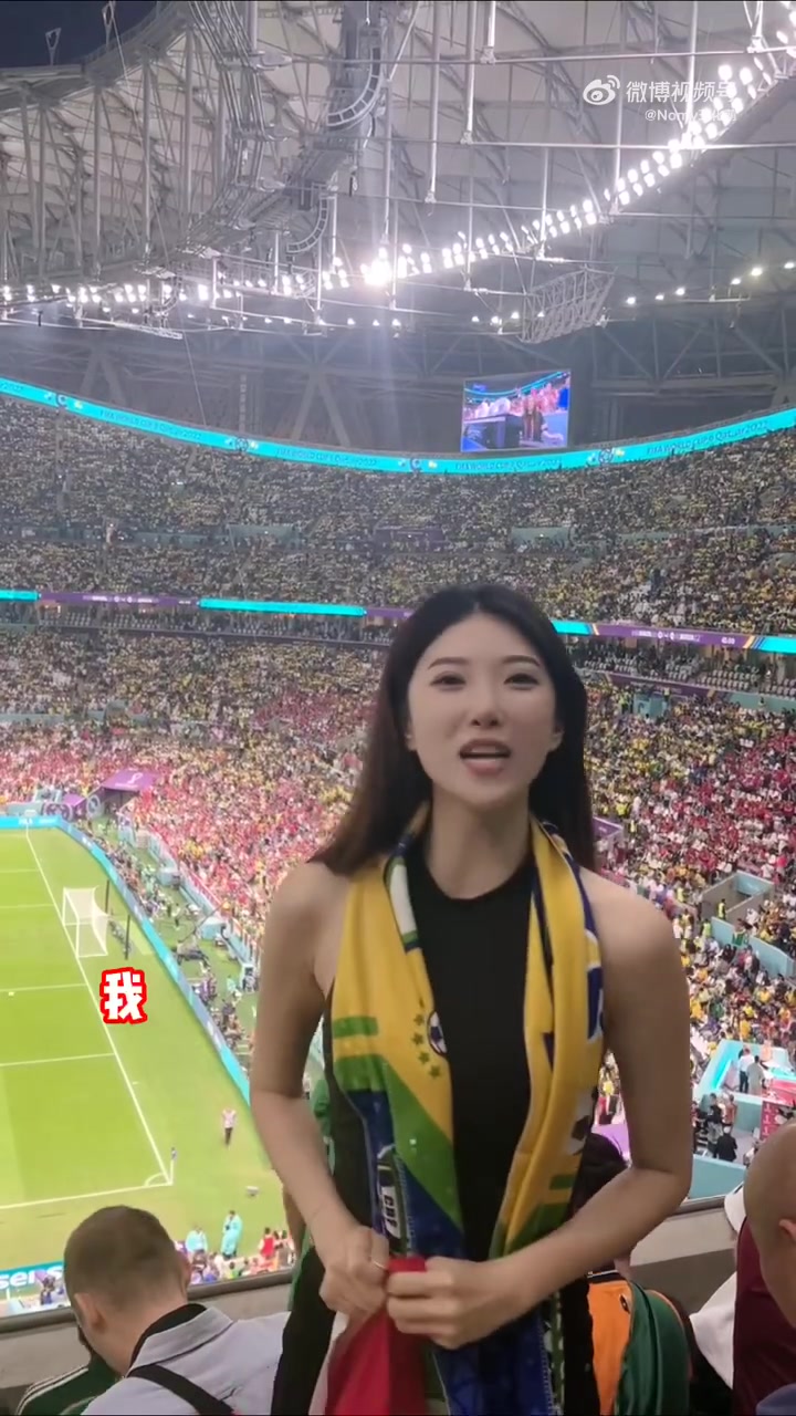 尬的想找个地缝钻进去！2022年世界杯现场的中国女球迷