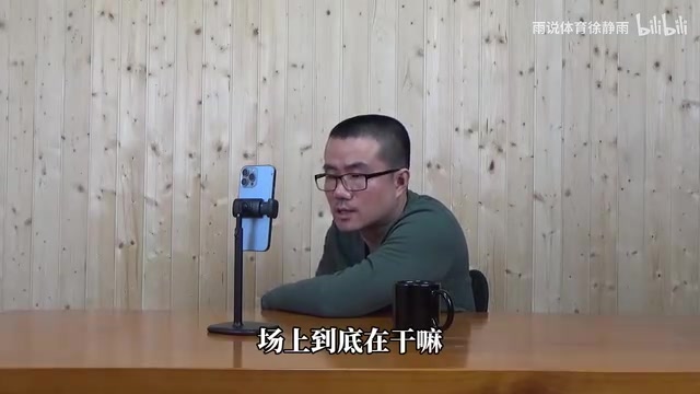 徐静雨解读为什么浓眉当不了湖人队老大