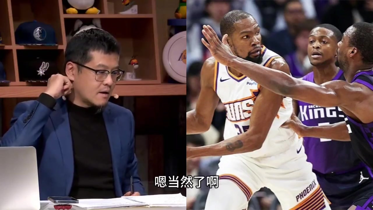 杨毅：太阳老大是德文-布克！杜兰特是现在NBA最强二当家