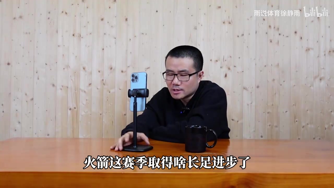 徐静雨:申京和格林不兼容,火箭应该围绕申京建队