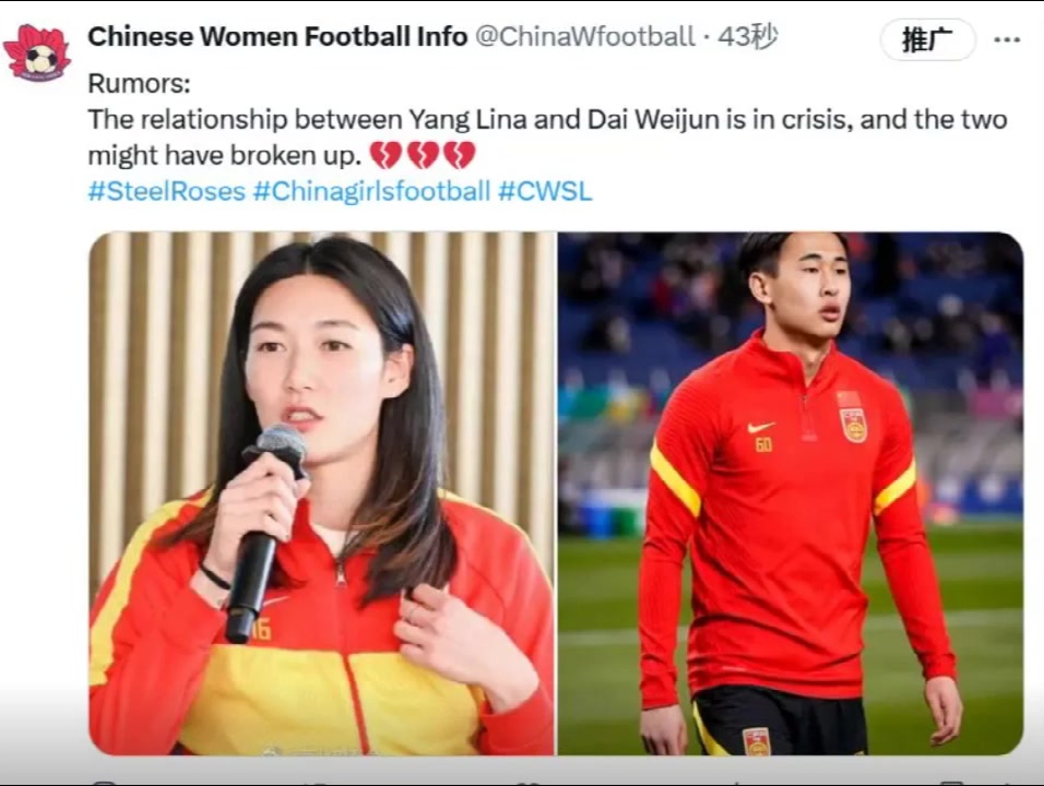 发生了啥?外媒:杨莉娜与戴伟浚感情已陷入危机,两人可能已分手