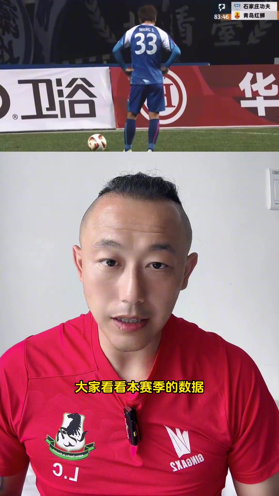 光论脚法,现役国内球员有谁比他强?