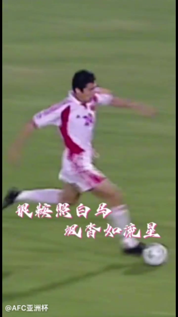 国足骄傲!巅峰杨晨有多强:2000年亚洲杯单挑日本队防线破门