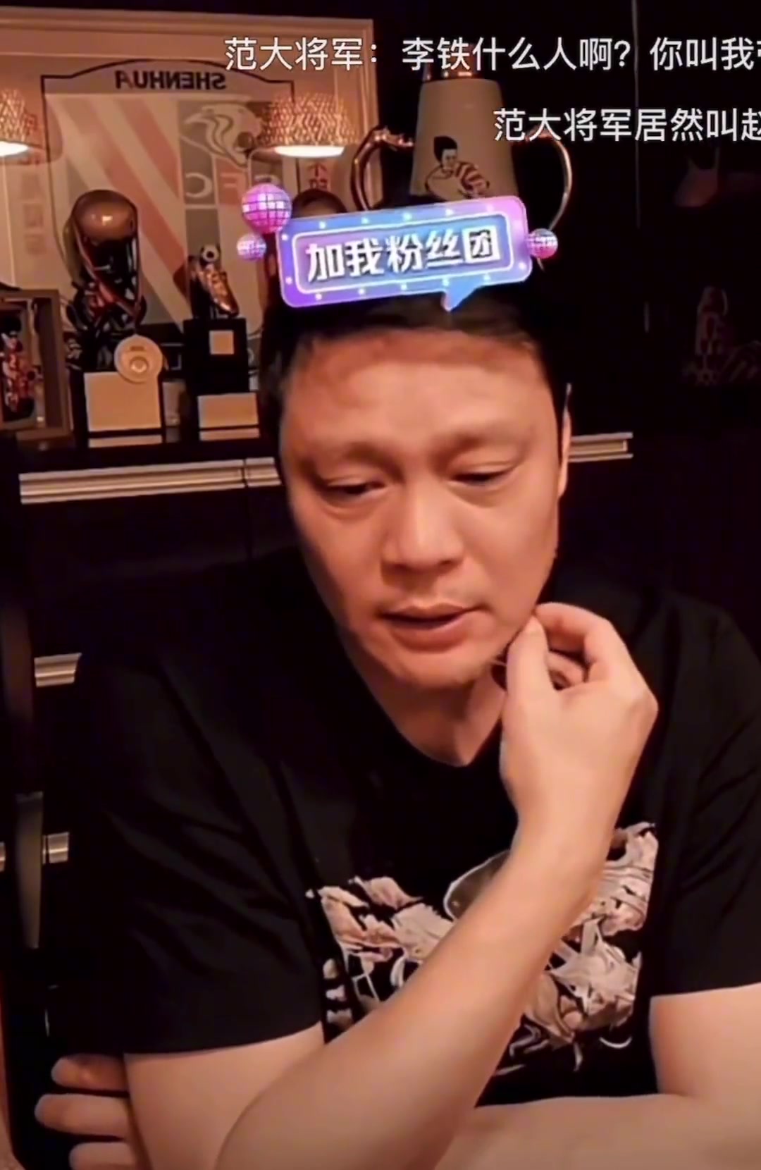 范志毅怒喷网友:我几套房关你屁事,是我拼出来的