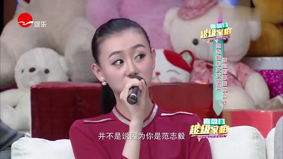 我悟了!相差18岁娇妻谈喜欢范志毅原因:老范有人格魅力
