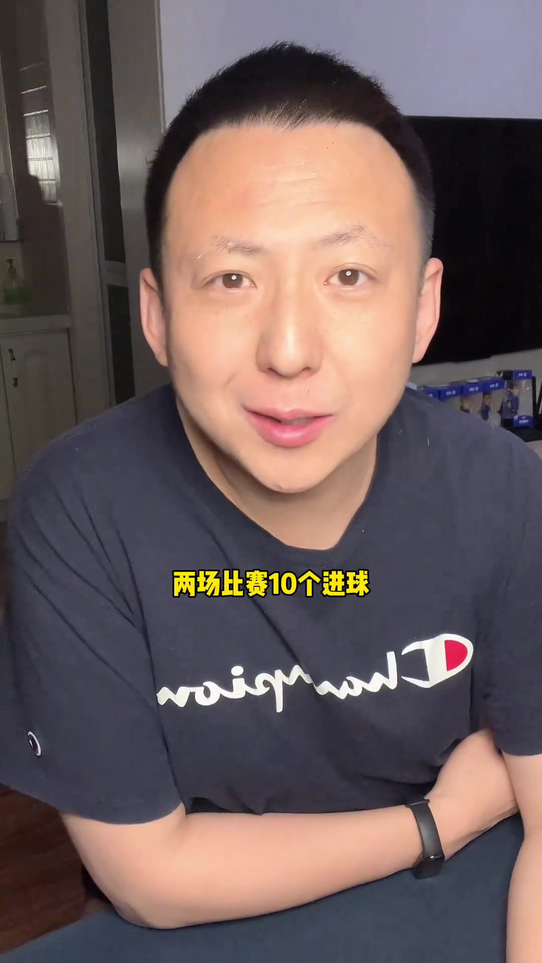 赞同不?刘腾:欧冠若没取消客场进球 就没今天这两场精彩平局