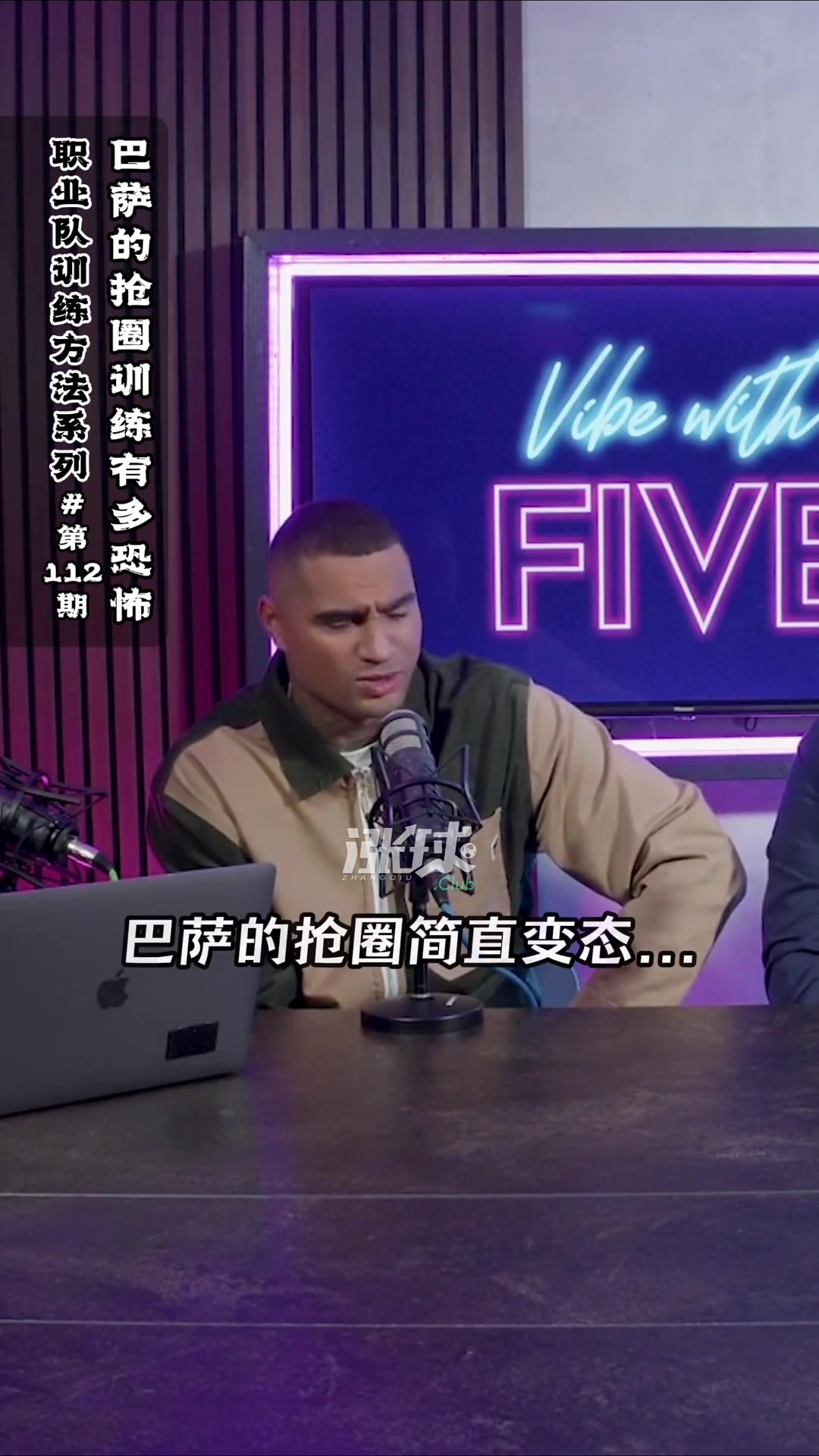 安古伊萨脚后跟回做，拉赫马尼推射破门，那不勒斯扳平比分！