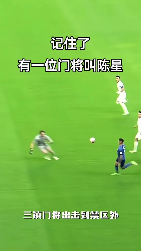 要是每个中国球员有这种玩命的心态 进世界杯真的不是梦