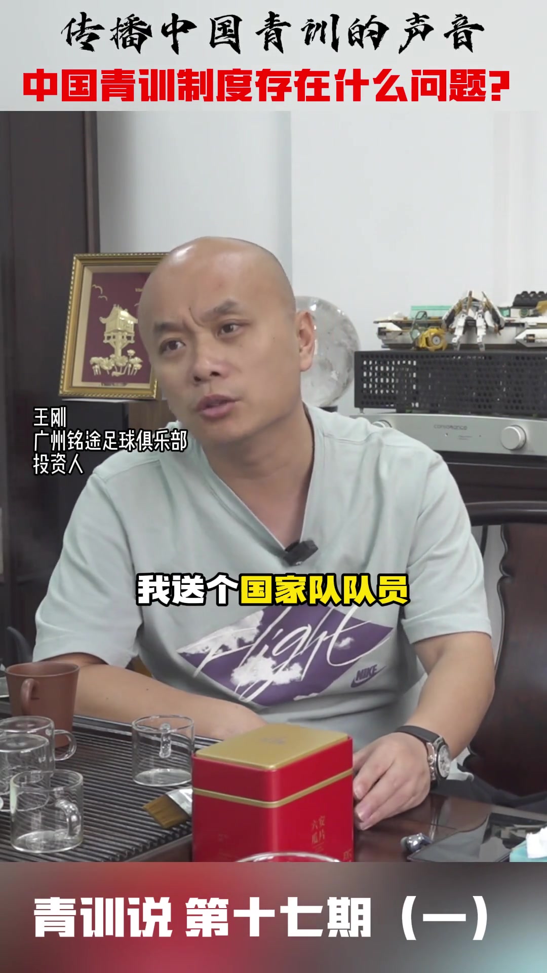 听着还蛮有道理,业内人员分析,中国青训制度存在什么问题