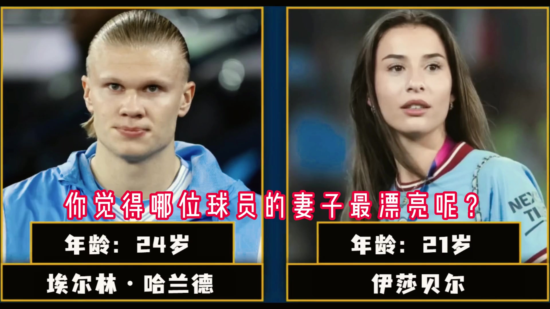 啥情况？泰山球迷被海牛球迷踹了一脚，还被骂脏话
