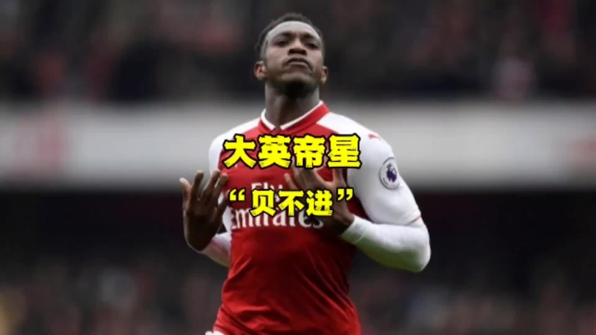 不雅动作可能被罚？董老厮：双标，有本事罚C罗两个赛季