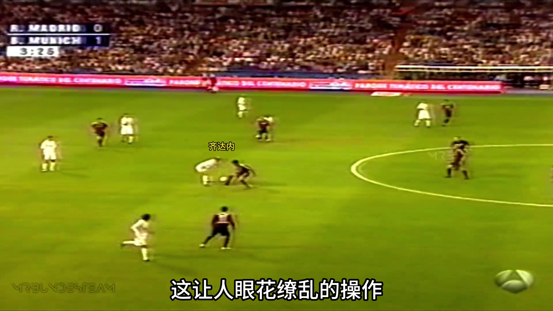 足坛艺术大师,盘点齐达内的八大魔幻进球