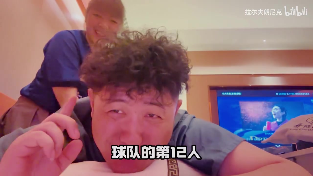 老哥狂喜