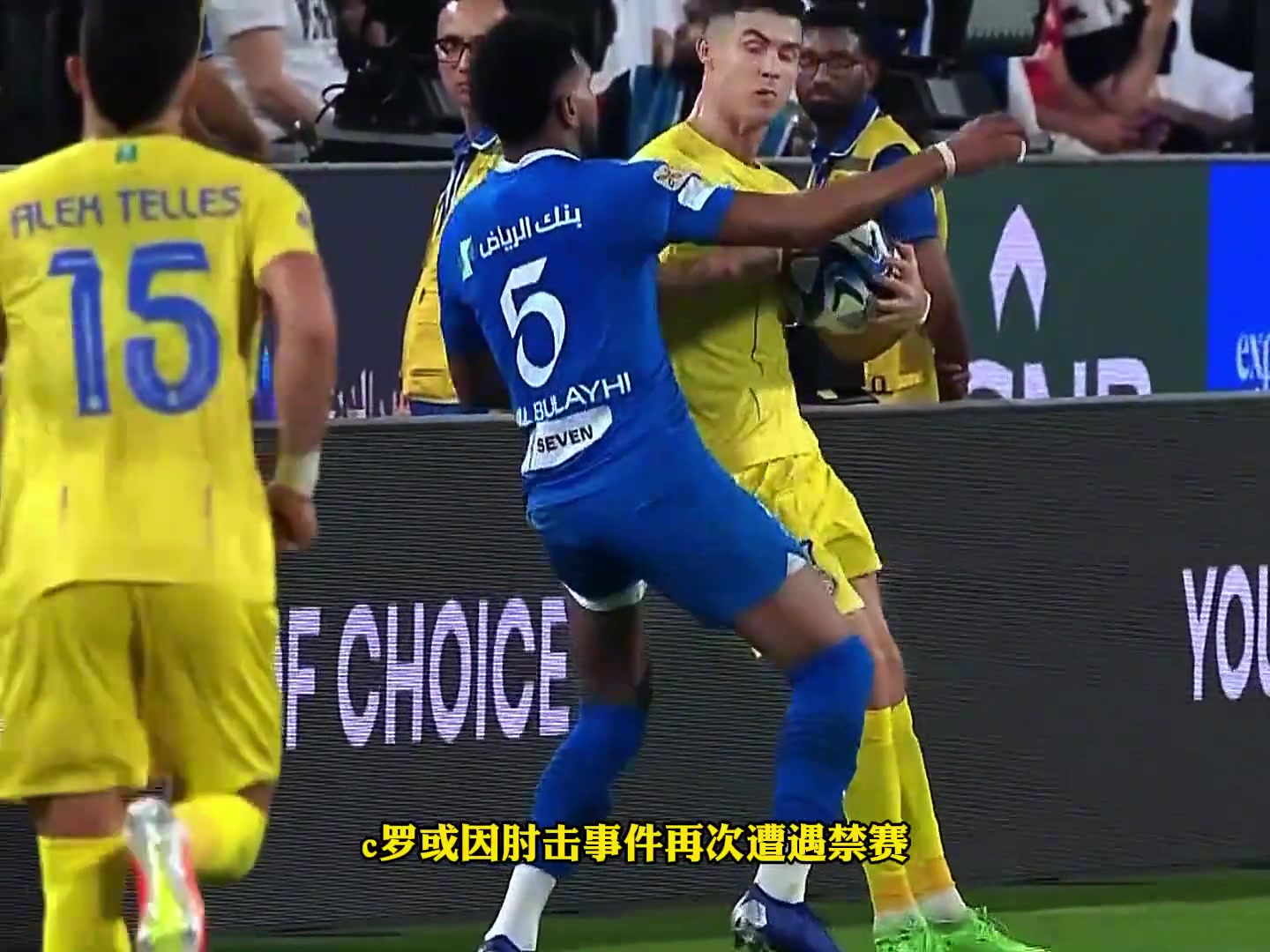 又被禁赛