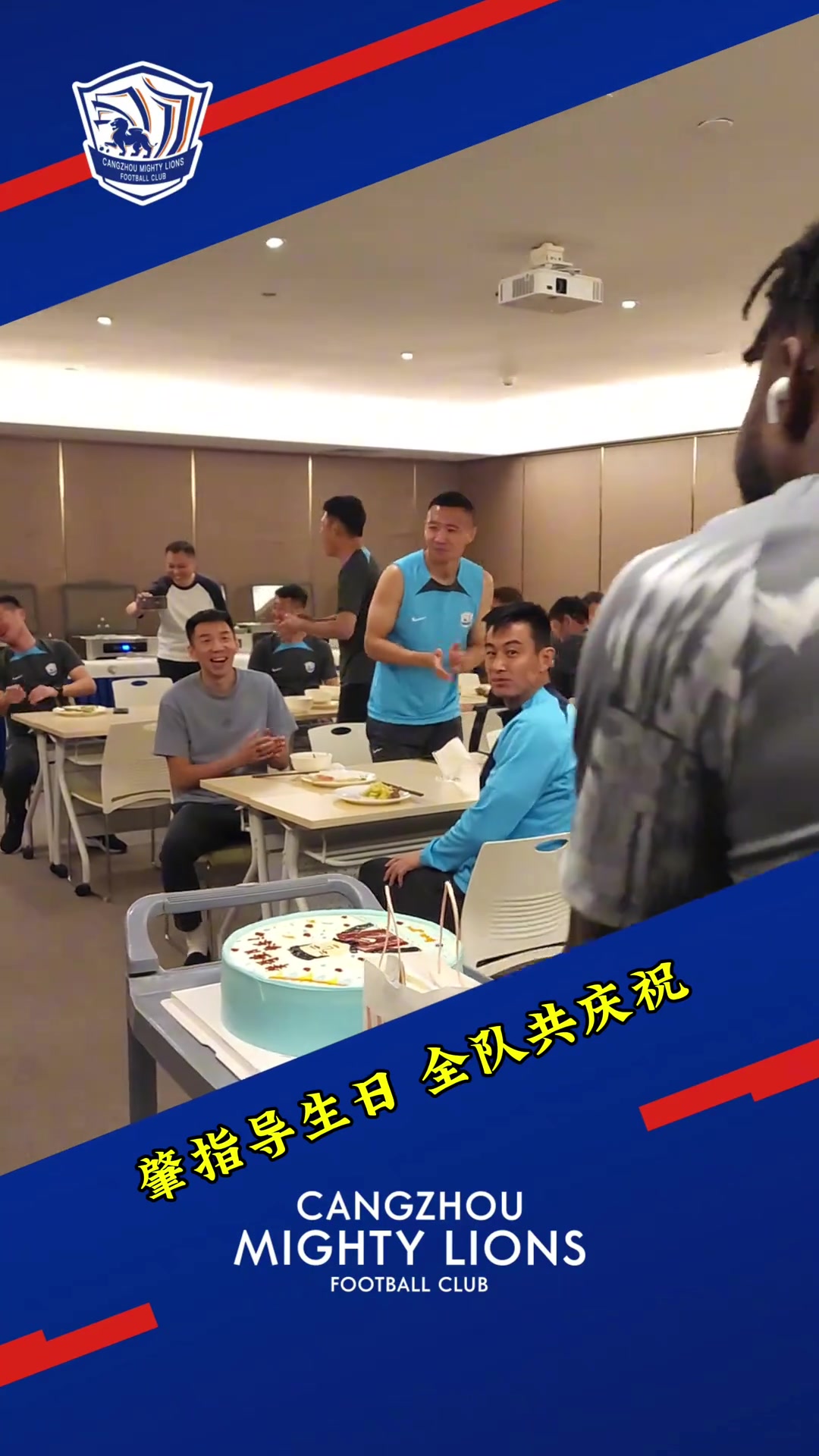 惊!肇俊哲生日宴被外援奥斯卡暴扣俩鸡蛋