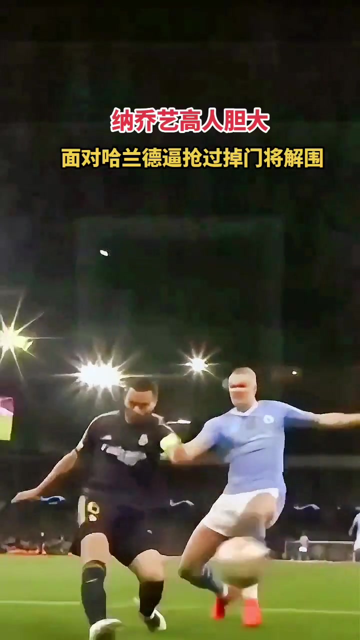 谢菲联落后数球后，盲人球迷也看够了 提前退场。。