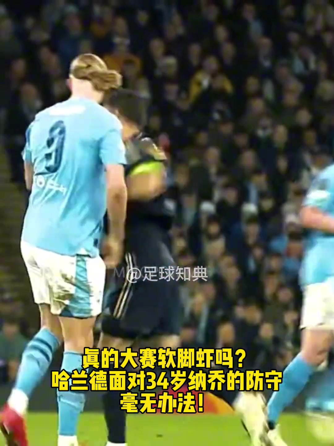 谢菲联落后数球后，盲人球迷也看够了 提前退场。。