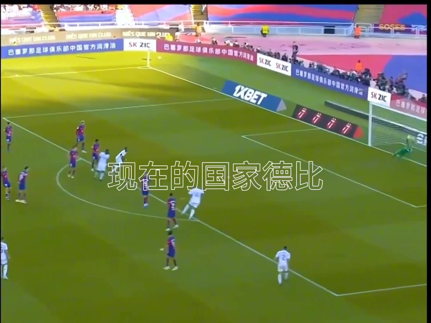 【集锦】西甲-本泽马点射双响阿森西奥一条龙 皇马4-0埃尔切