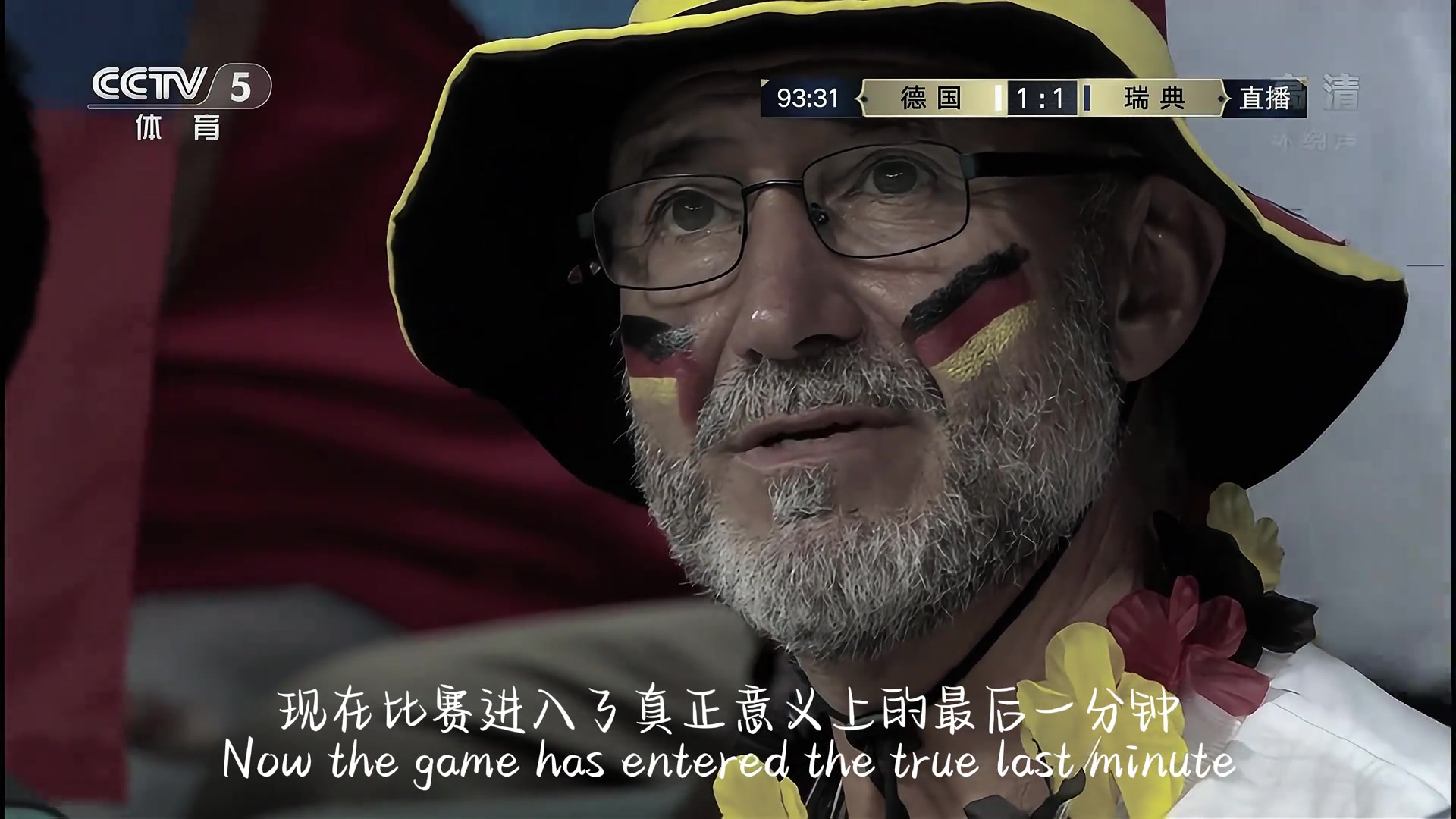 美好时刻！赛后现场球迷合唱“歌唱祖国”