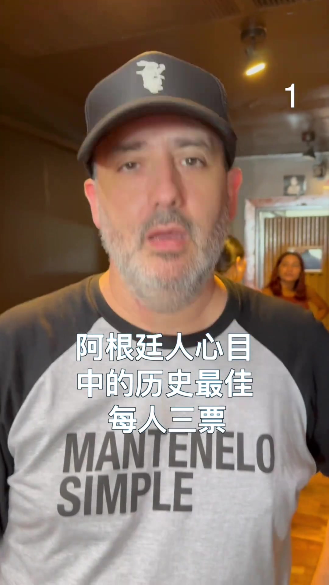 阿贾克斯青训技术训练的特殊方式