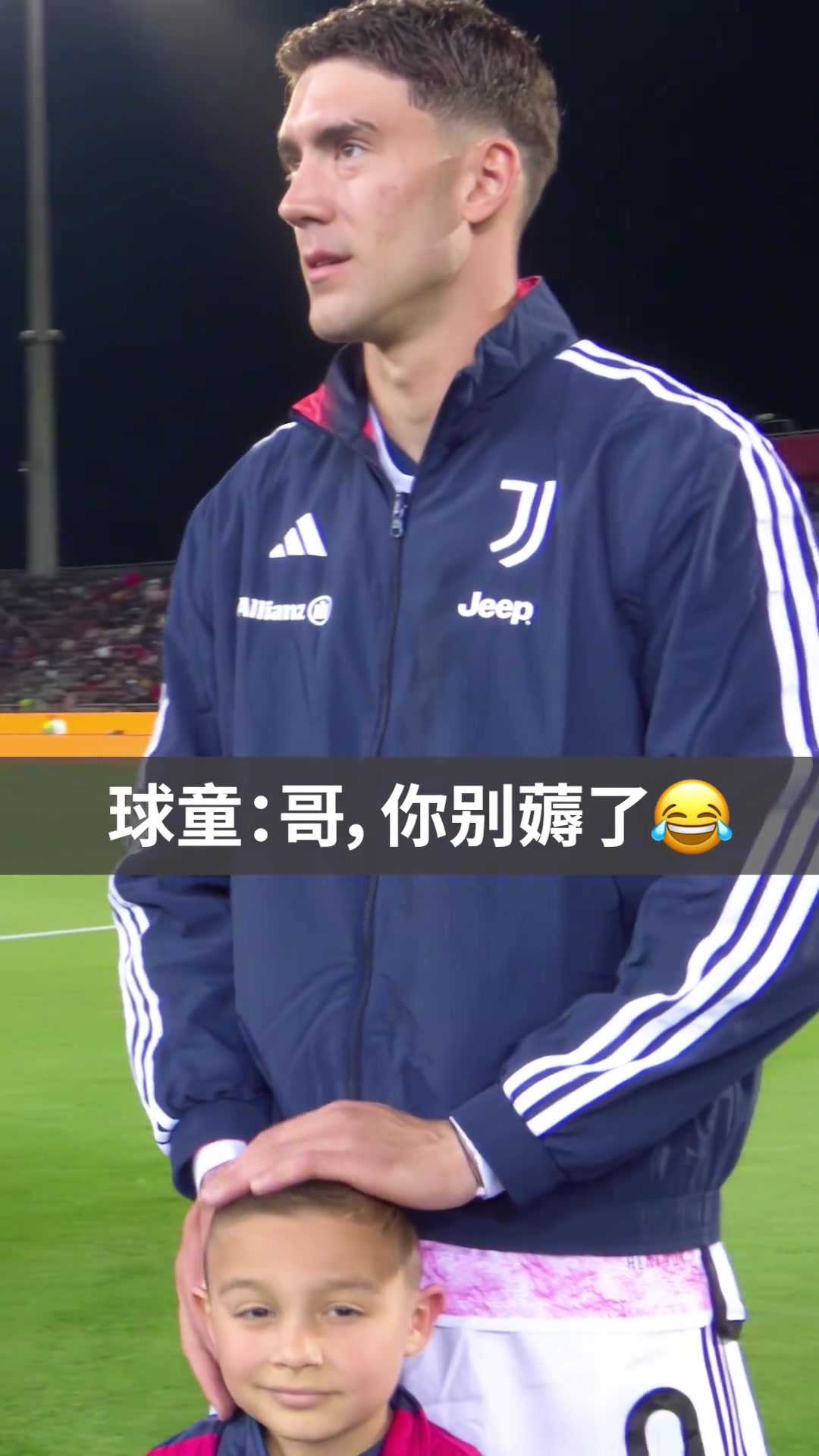 开眼了，秘鲁杯一场比赛双方在场地里几乎找不到球