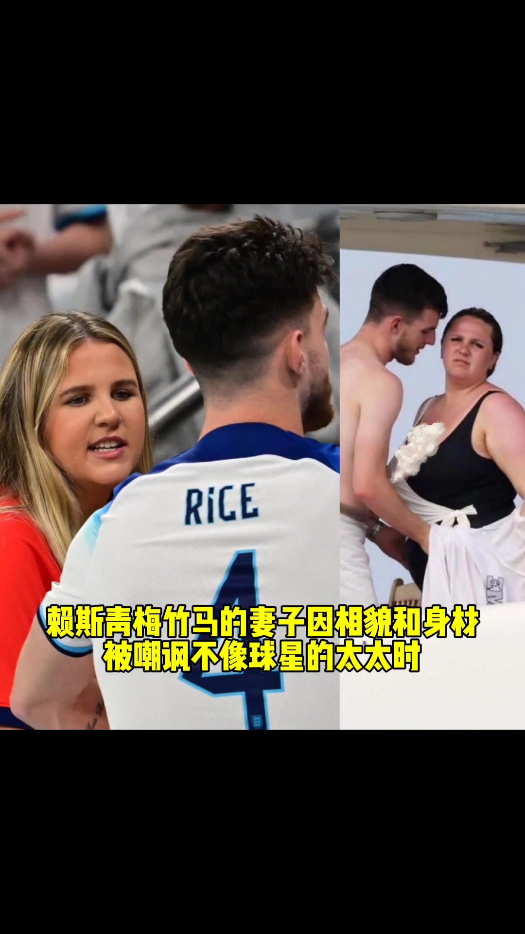 场外攻心计