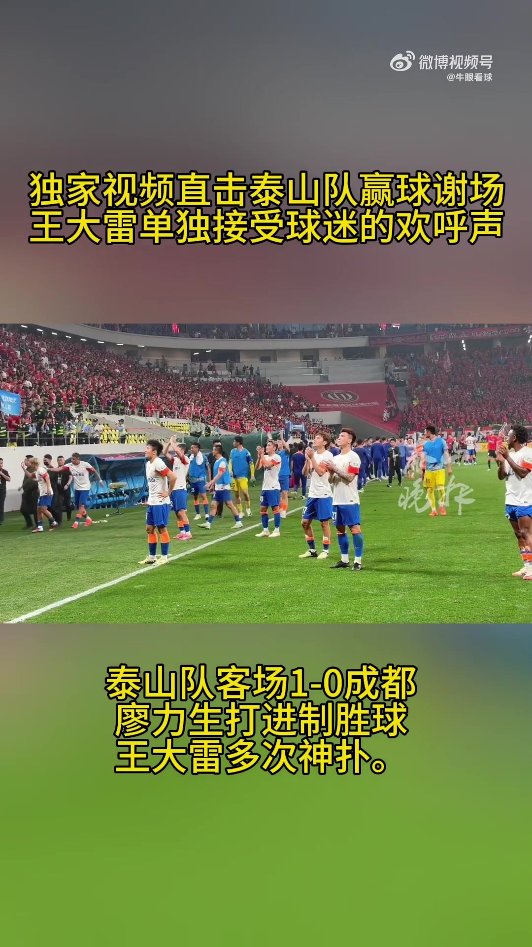 岁月催人老，38岁鲁尼一脸白须，脸部发福