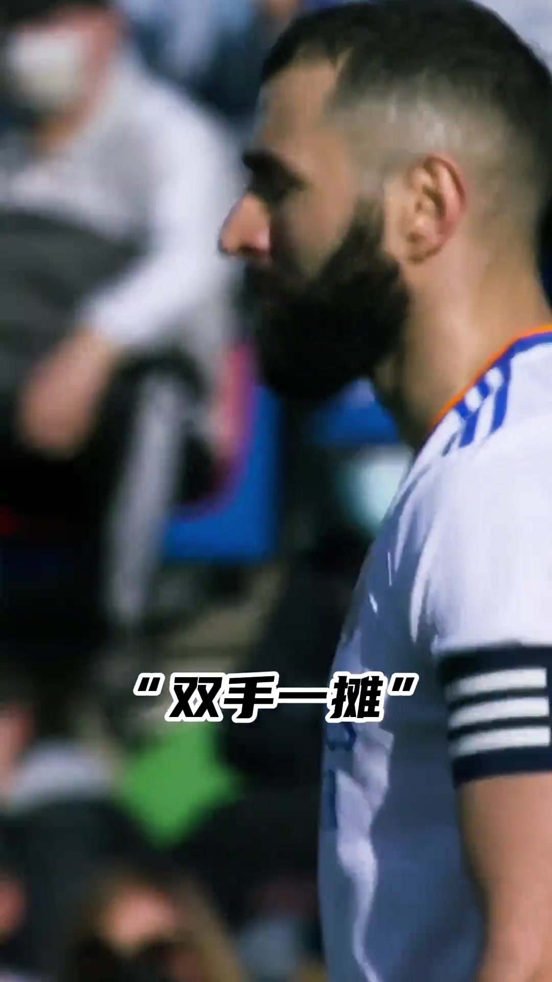 不敌岁月！征战中甲的冯潇霆身材发福