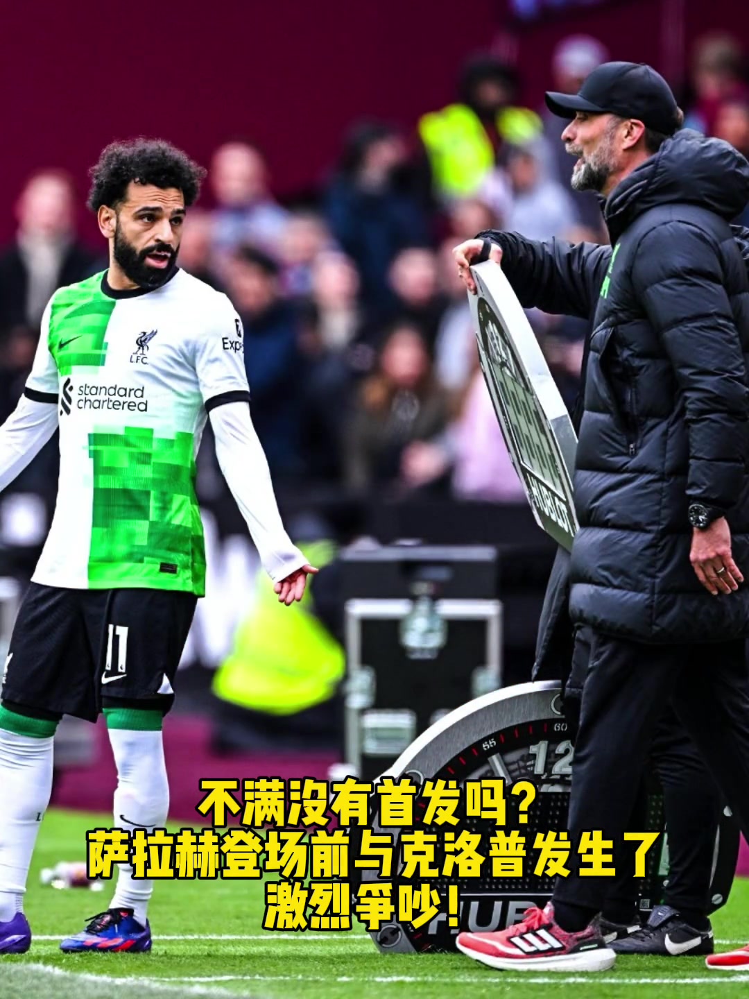 超算计算英超排名 你认同这个结果嘛？你更看好哪支球队？
