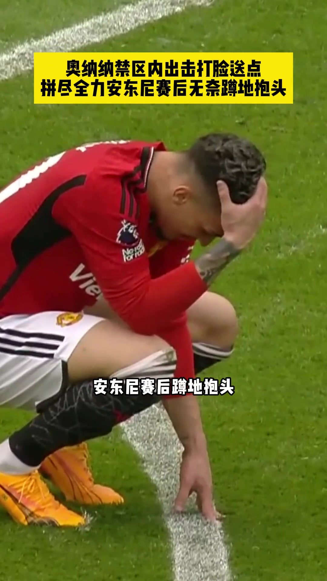 [集锦]友谊赛-梅西苏亚雷斯未登场 迈阿密国际4-1中国香港全明星