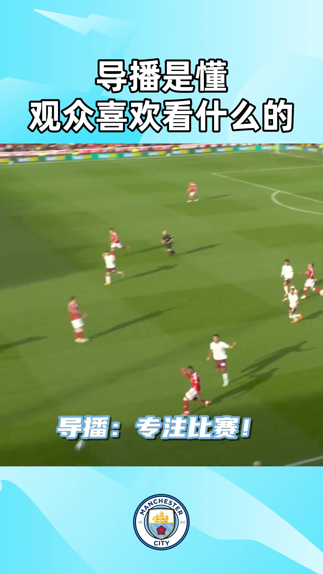 导播是懂大家喜欢看什么的!谁会不爱看丁丁呢?