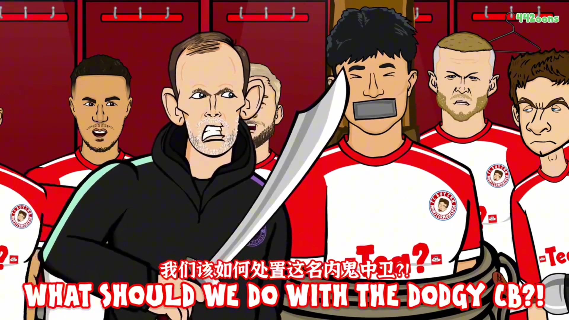 动画恶搞:金玟哉漏人➕送点,被穆勒拷打