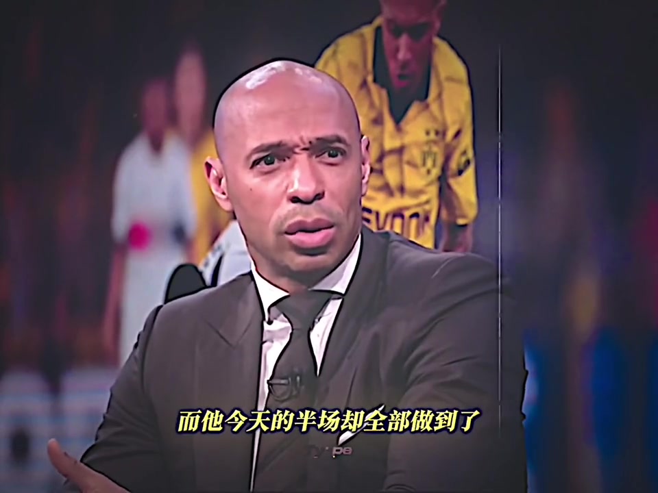 亨利:桑乔在曼联48场7次过人,今天半场就做到了