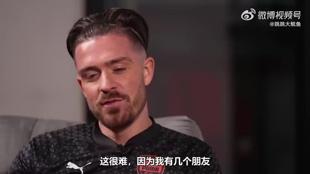 格拉利什:我知道哈兰德说我是他最好的朋友,所以……
