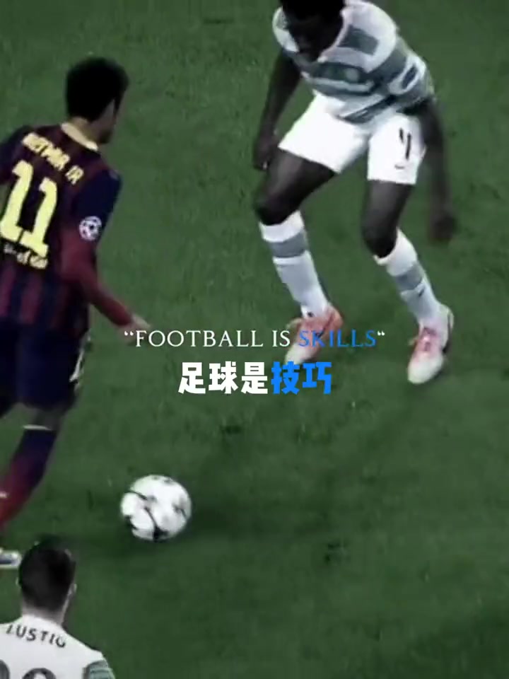 所以,你的足球是…?