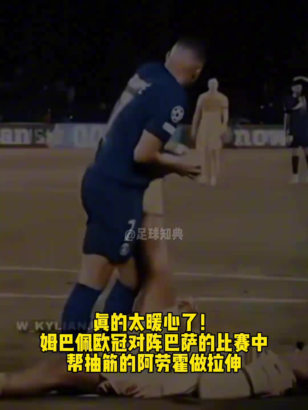 复出在即！内马尔持续自律康复中