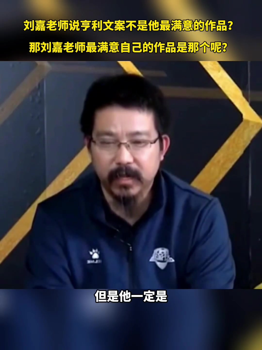 当甲亢哥抽到C罗，直播圣体太有节目效果了