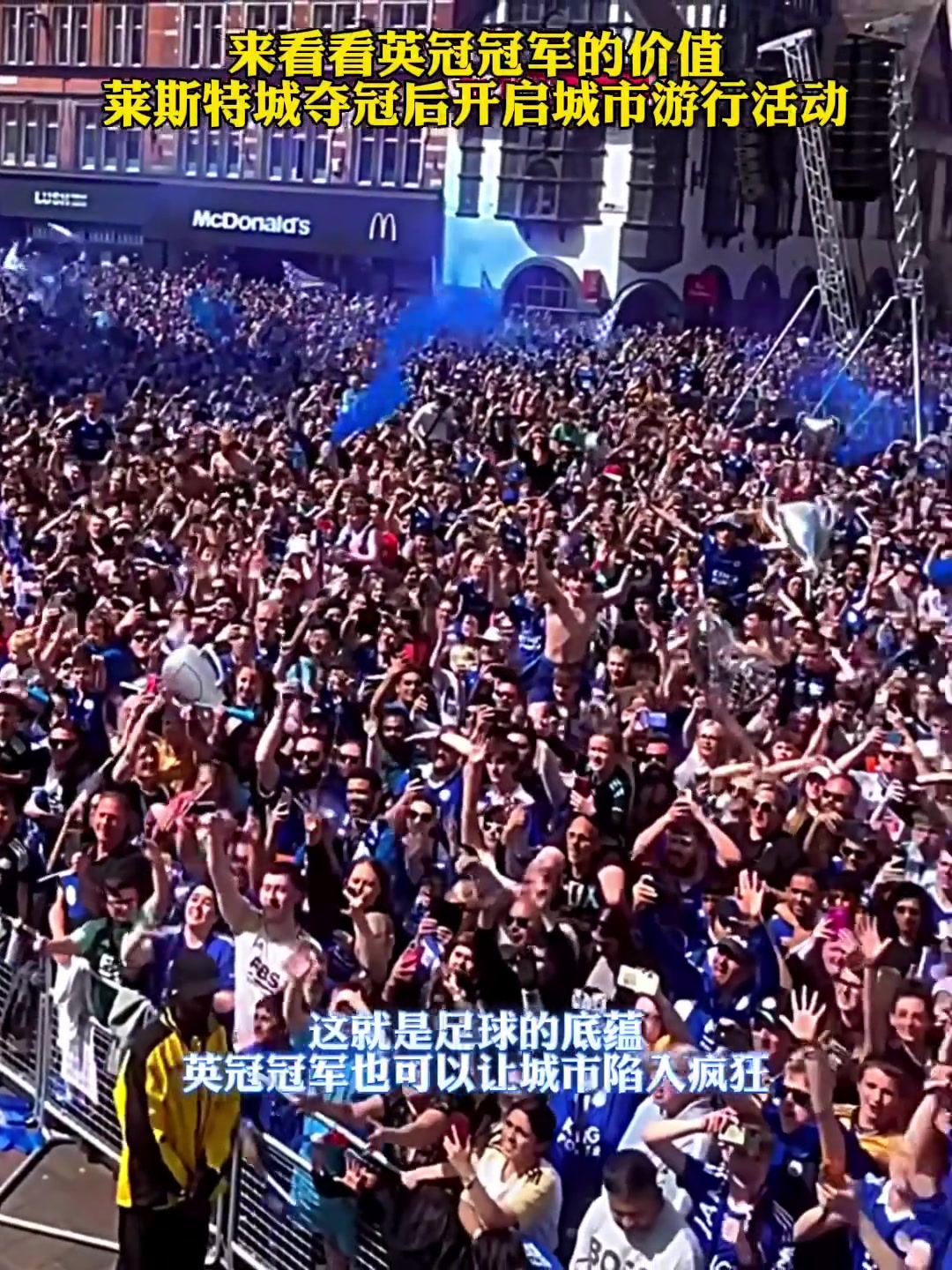 这支拜仁是不是历史最强拜仁？